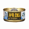 吞拿魚+白飯魚~日本純罐貓罐頭