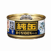 吞拿魚+鰹魚~日本純罐貓罐頭