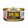 吞拿魚+三文魚~日本純罐貓罐頭