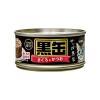 吞拿魚+鰹魚~日本黑罐貓罐頭