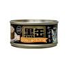 吞拿魚+鰹魚+雞肉~日本黑罐貓罐頭